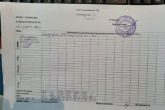 IMG-20230310-WA0005